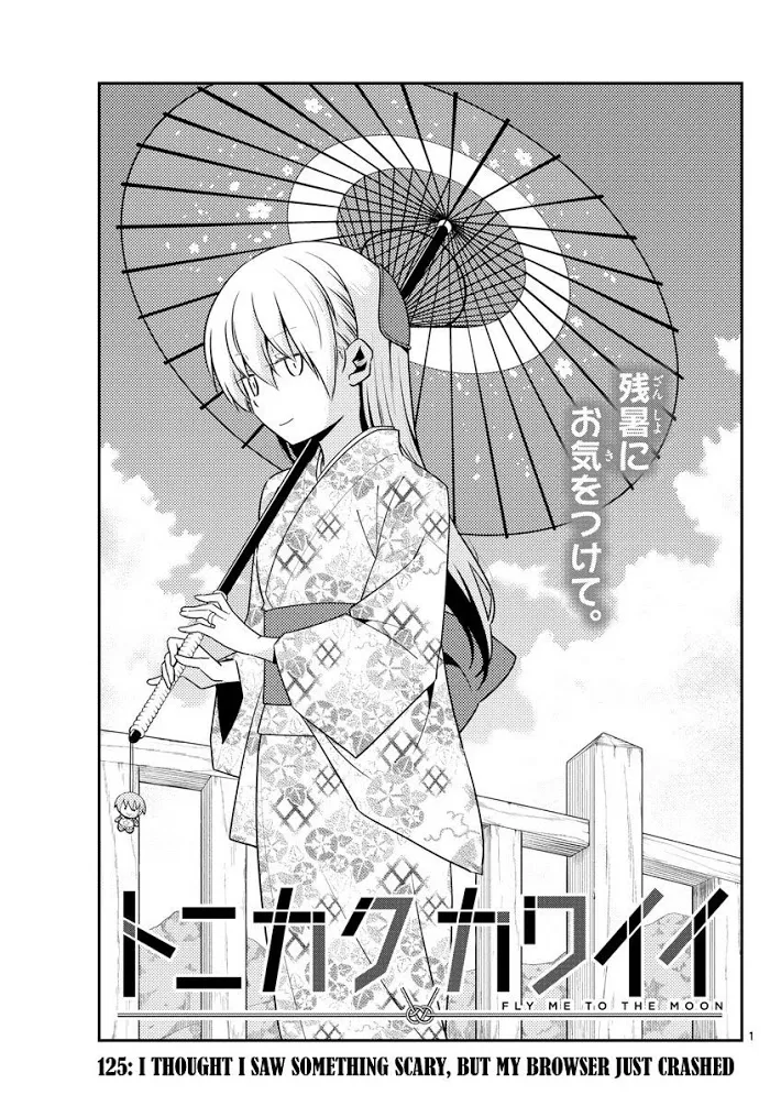 Tonikaku Kawaii Chapter 125 page 1 - 