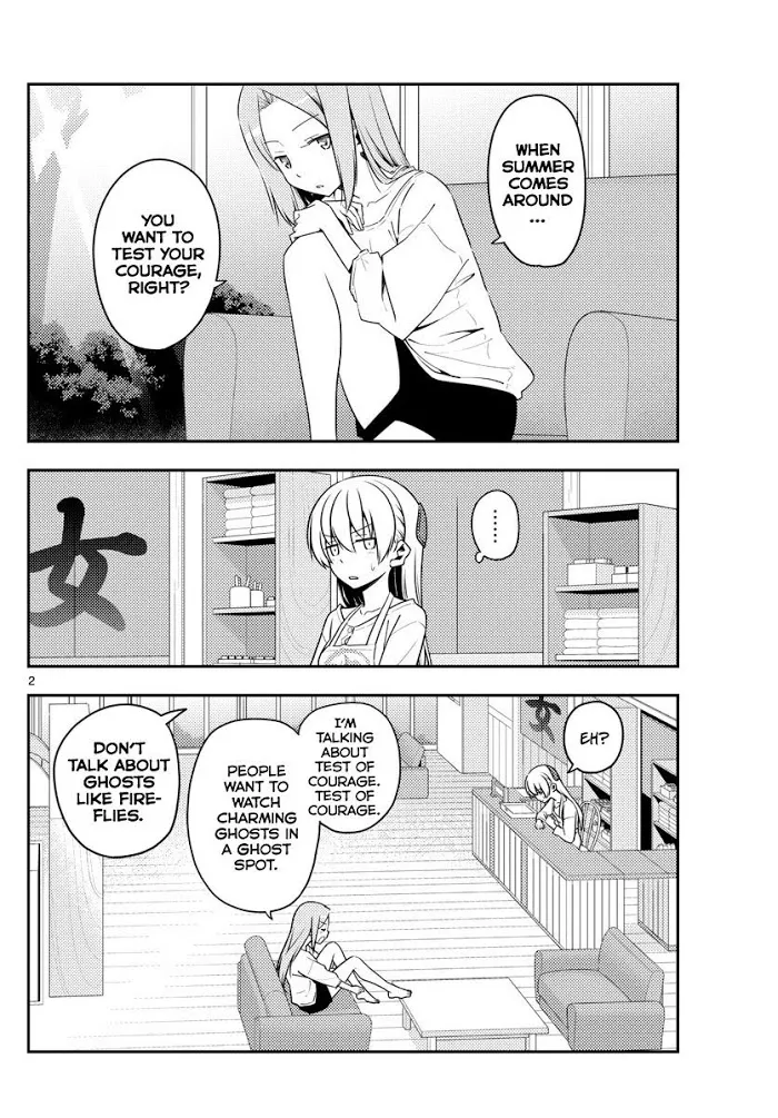 Tonikaku Kawaii Chapter 125 page 2 - 