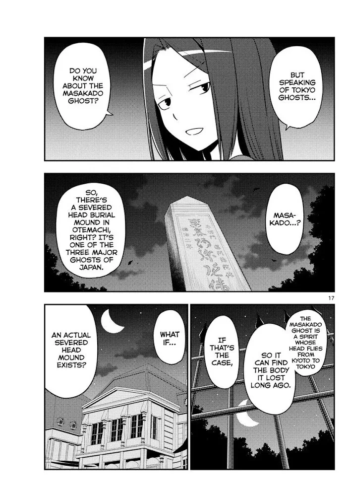 Tonikaku Kawaii Chapter 125 page 17 - 