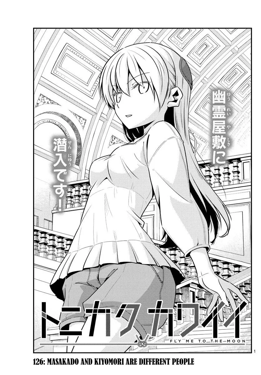 Tonikaku Kawaii Chapter 126 page 1 - 