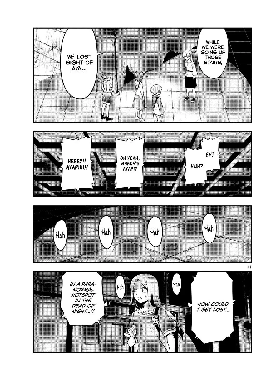 Tonikaku Kawaii Chapter 126 page 11 - 
