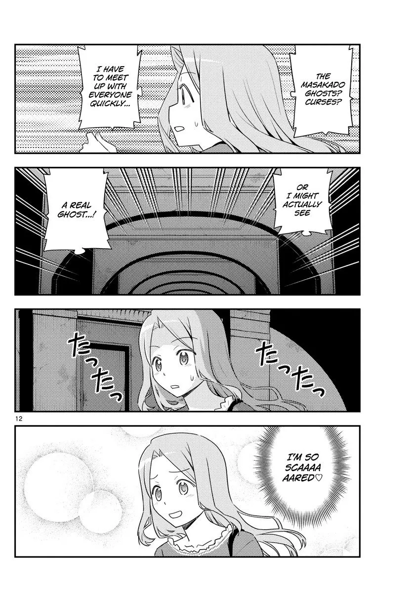 Tonikaku Kawaii Chapter 126 page 12 - 