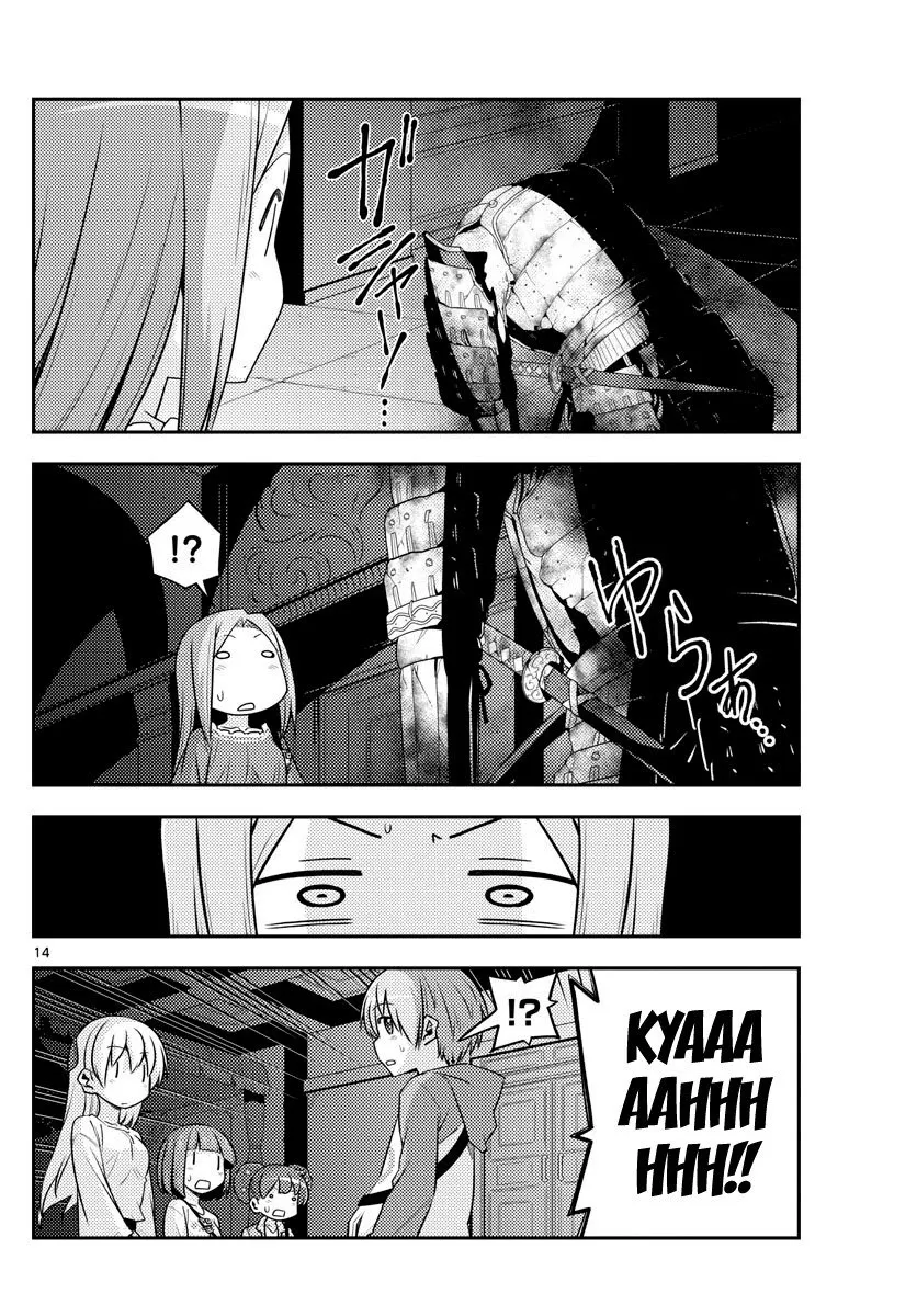 Tonikaku Kawaii Chapter 126 page 14 - 