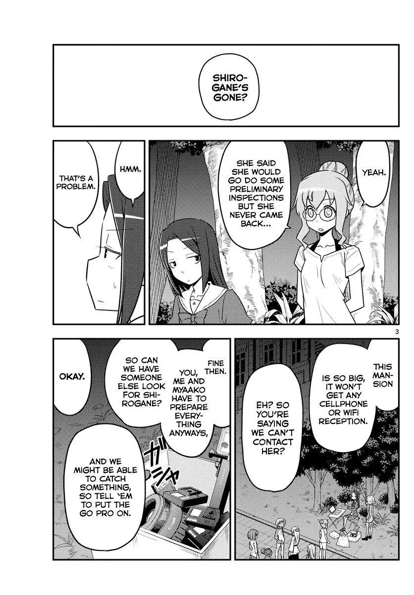 Tonikaku Kawaii Chapter 126 page 3 - 