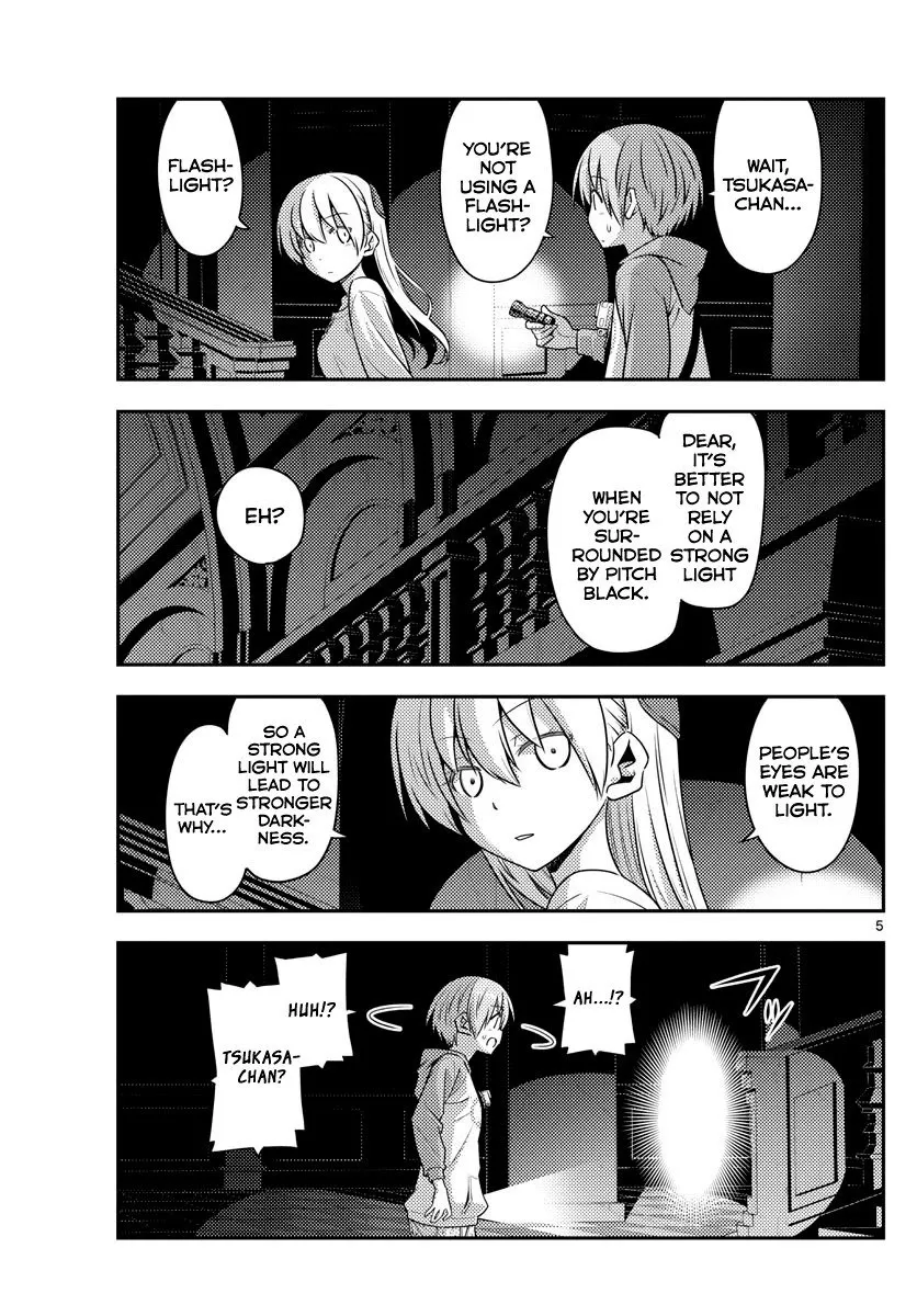 Tonikaku Kawaii Chapter 126 page 5 - 