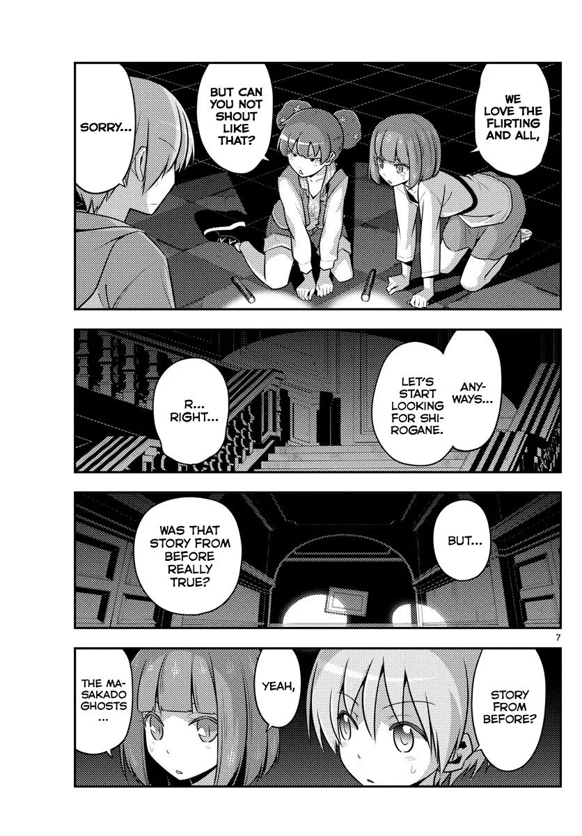 Tonikaku Kawaii Chapter 126 page 7 - 