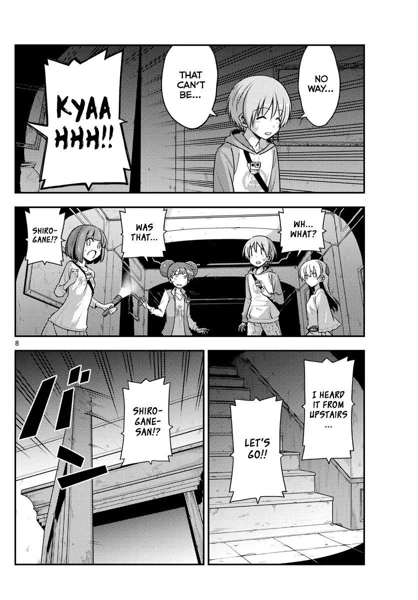 Tonikaku Kawaii Chapter 126 page 8 - 