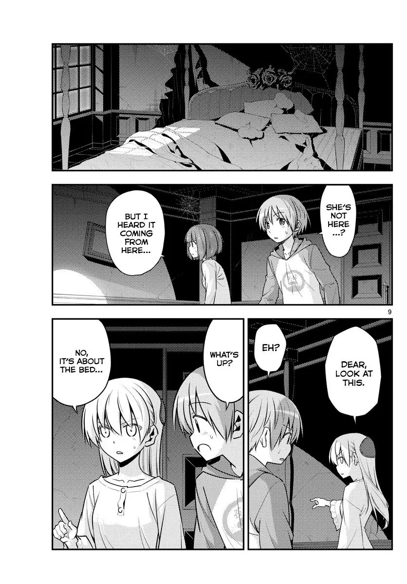 Tonikaku Kawaii Chapter 126 page 9 - 