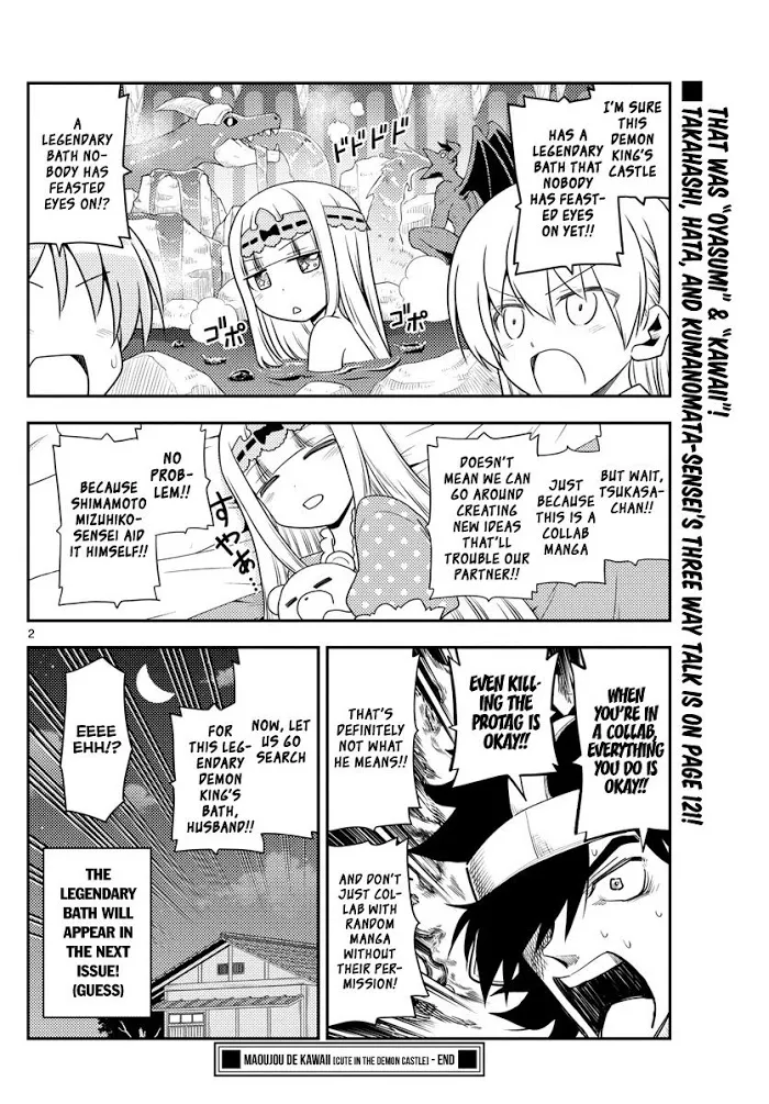 Tonikaku Kawaii Chapter 127.5 page 2 - 
