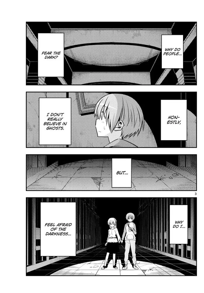 Tonikaku Kawaii Chapter 127 page 3 - 