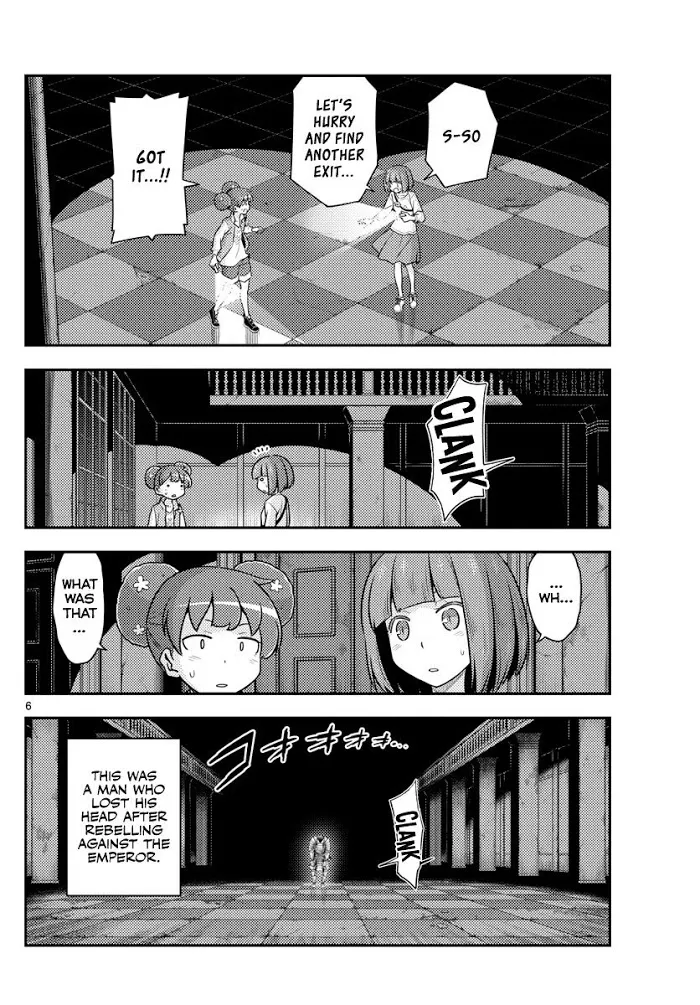 Tonikaku Kawaii Chapter 127 page 6 - 