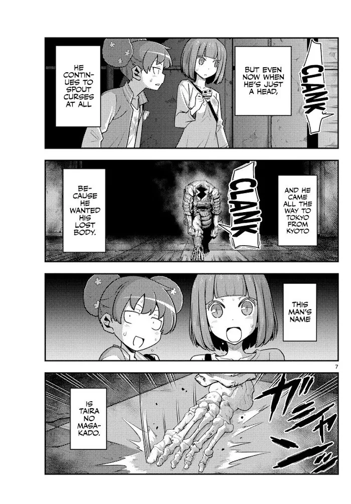 Tonikaku Kawaii Chapter 127 page 7 - 