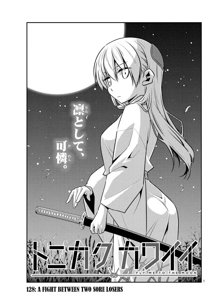 Tonikaku Kawaii Chapter 128 page 1 - 