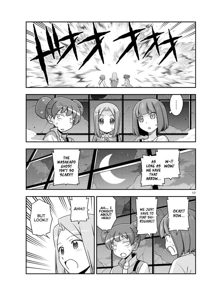 Tonikaku Kawaii Chapter 129 page 17 - 
