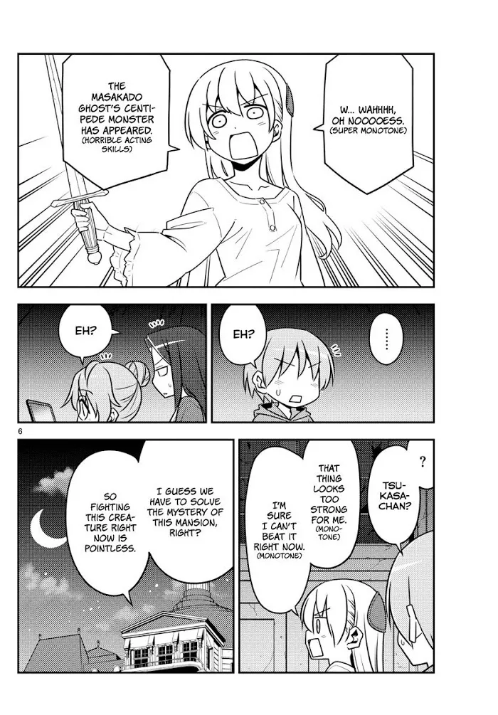 Tonikaku Kawaii Chapter 129 page 6 - 