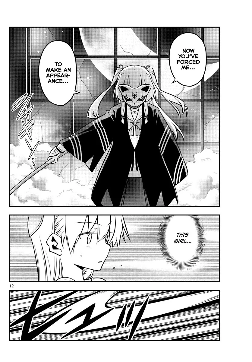 Tonikaku Kawaii Chapter 130 page 12 - 