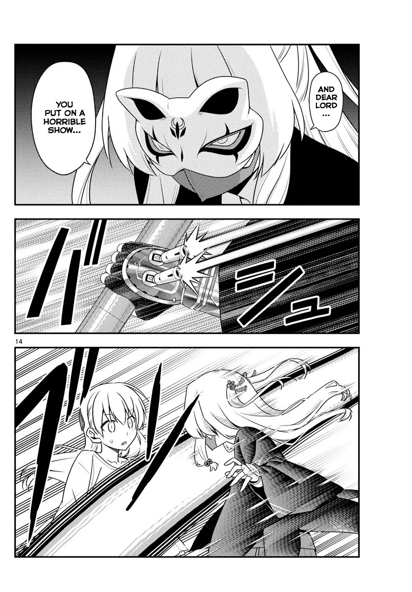 Tonikaku Kawaii Chapter 130 page 14 - 