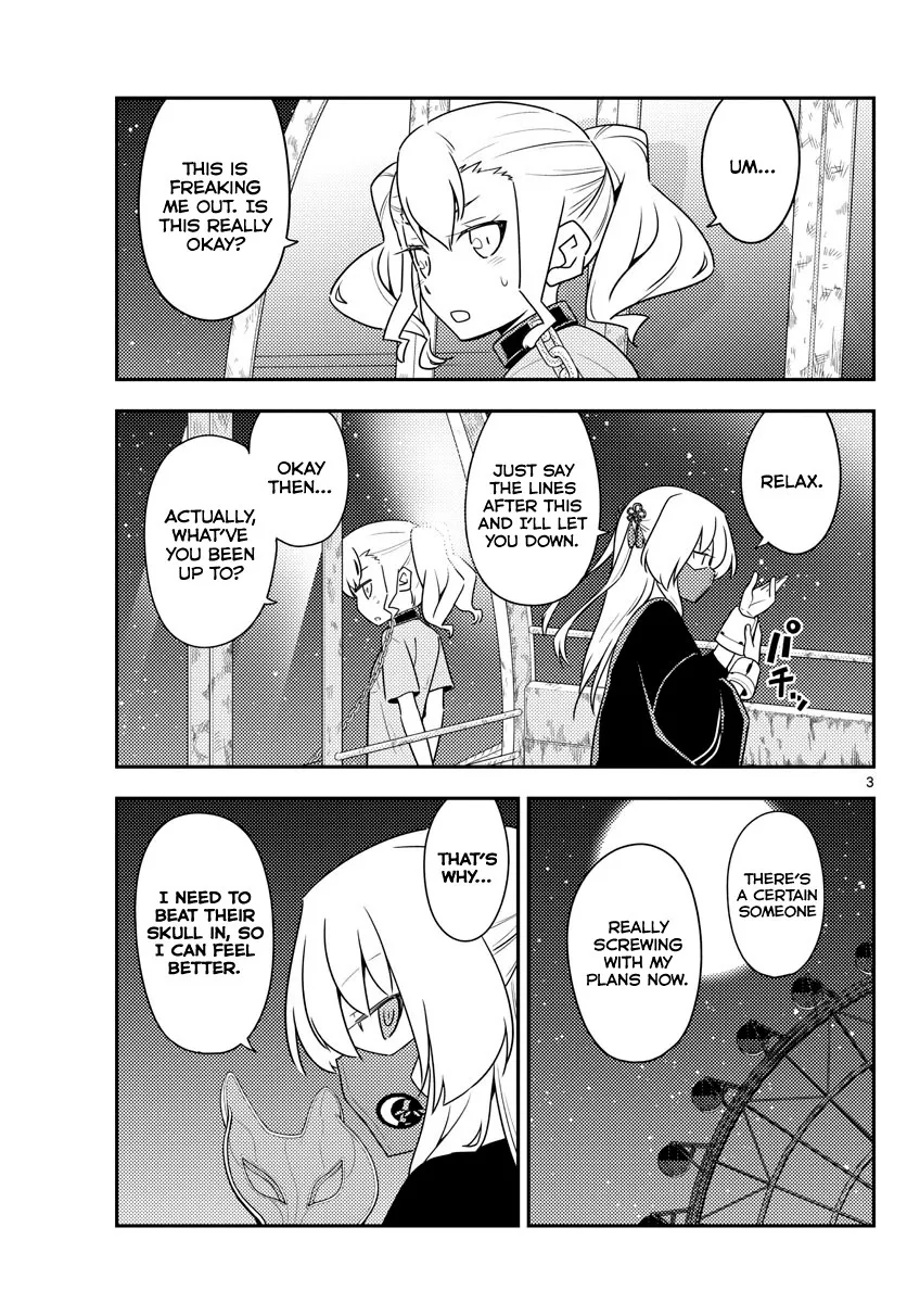 Tonikaku Kawaii Chapter 130 page 3 - 
