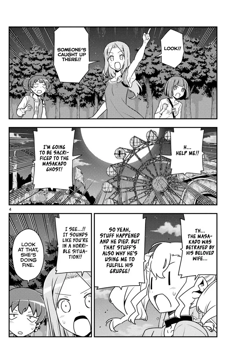 Tonikaku Kawaii Chapter 130 page 4 - 