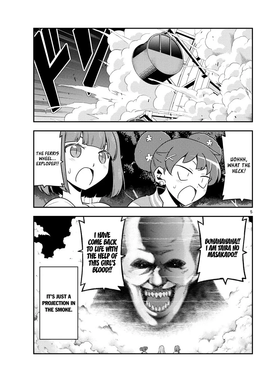 Tonikaku Kawaii Chapter 130 page 5 - 