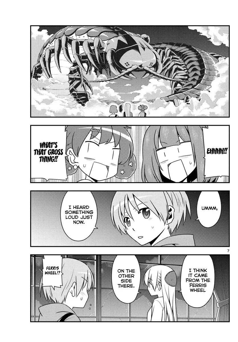 Tonikaku Kawaii Chapter 130 page 7 - 