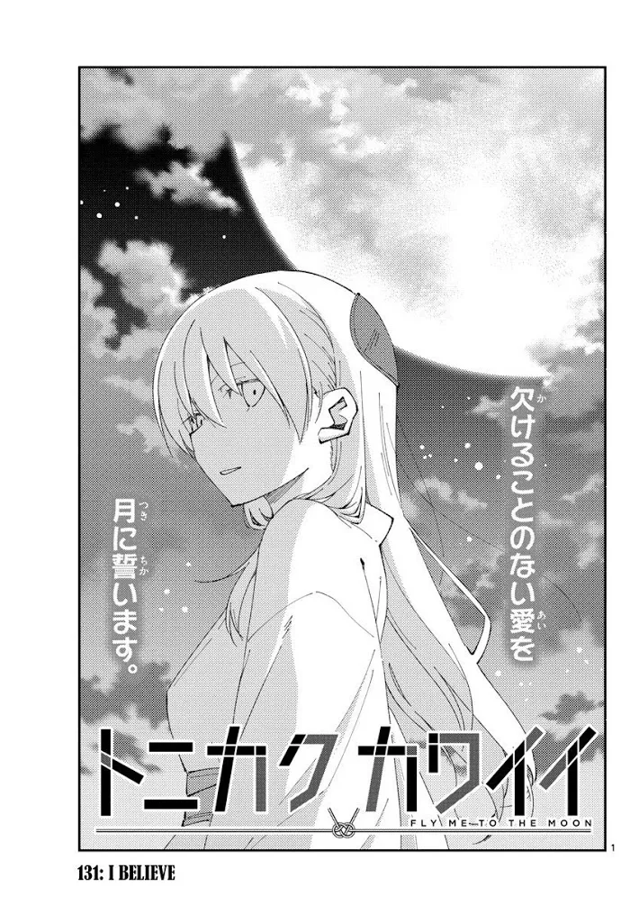 Tonikaku Kawaii Chapter 131 page 1 - 