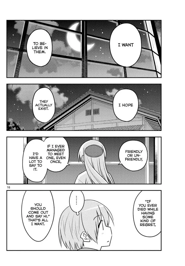 Tonikaku Kawaii Chapter 131 page 16 - 