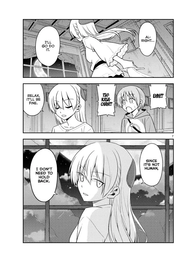 Tonikaku Kawaii Chapter 131 page 7 - 