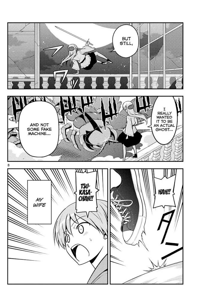 Tonikaku Kawaii Chapter 131 page 8 - 