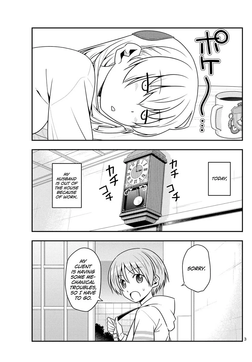 Tonikaku Kawaii Chapter 132 page 3 - 