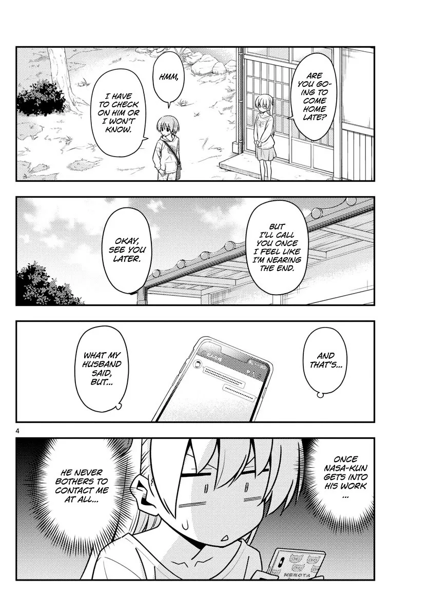 Tonikaku Kawaii Chapter 132 page 4 - 