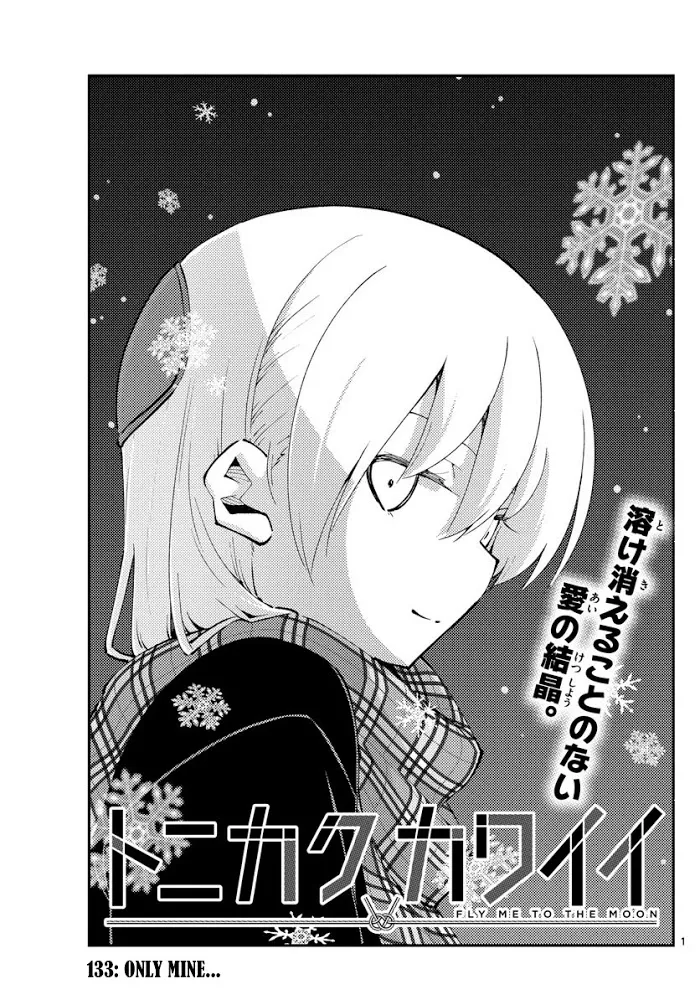 Tonikaku Kawaii Chapter 133 page 1 - 