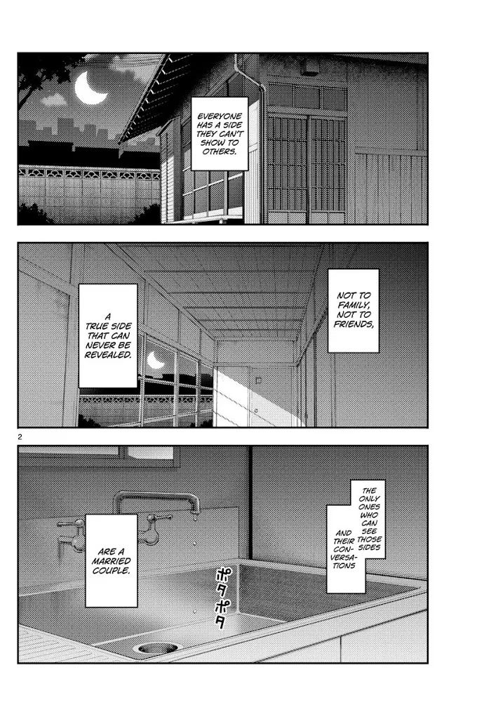Tonikaku Kawaii Chapter 133 page 2 - 