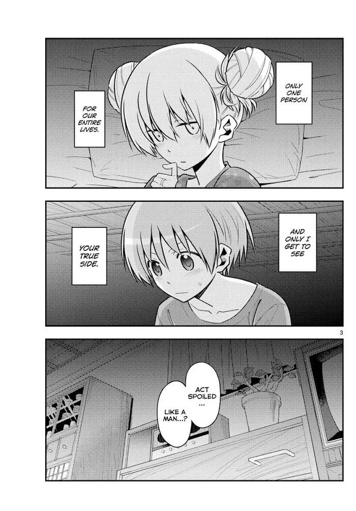 Tonikaku Kawaii Chapter 133 page 3 - 