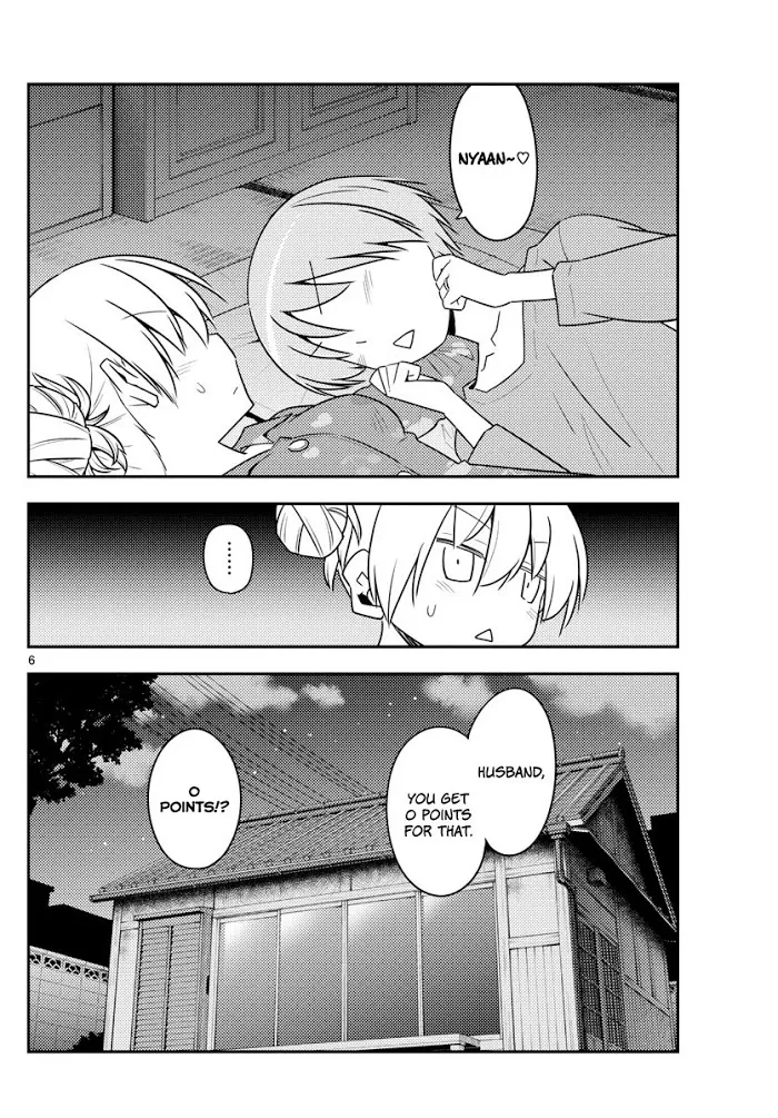 Tonikaku Kawaii Chapter 133 page 6 - 
