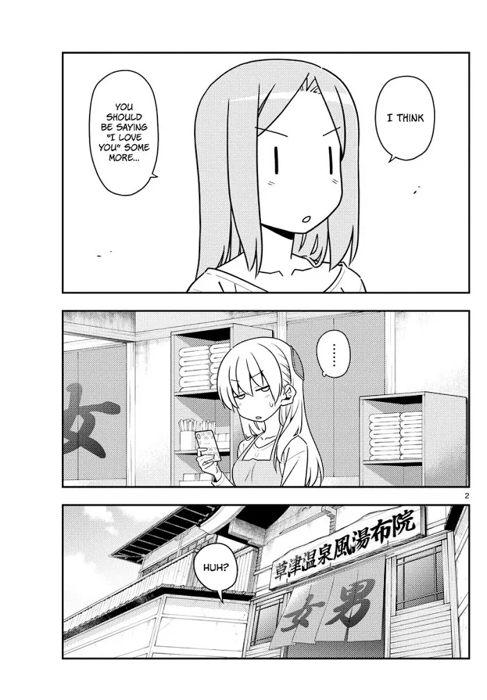 Tonikaku Kawaii Chapter 134 page 2 - 