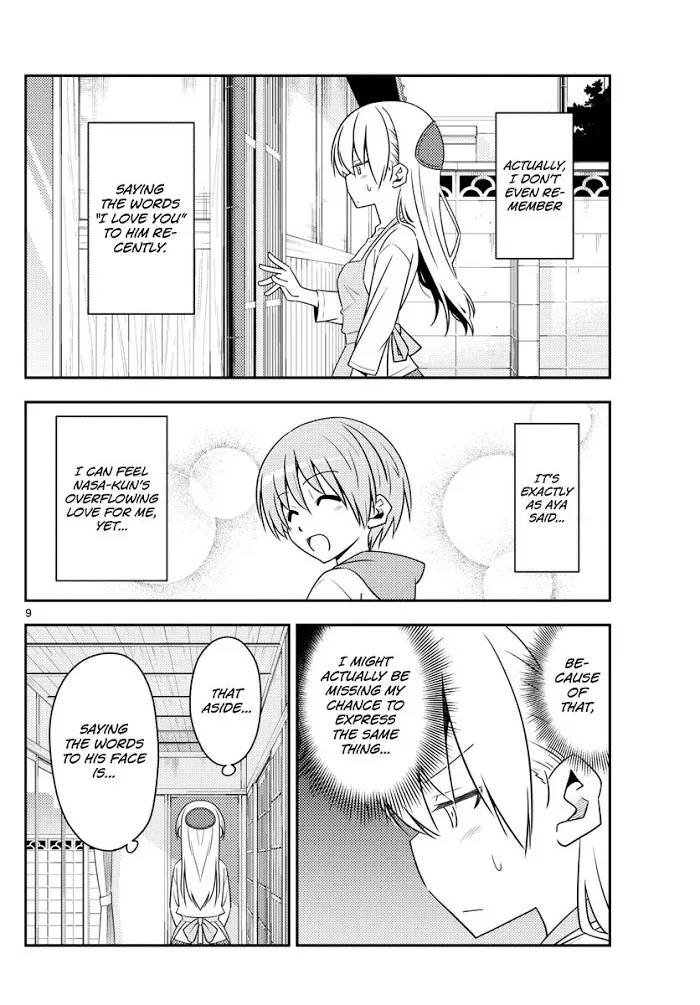 Tonikaku Kawaii Chapter 134 page 9 - 