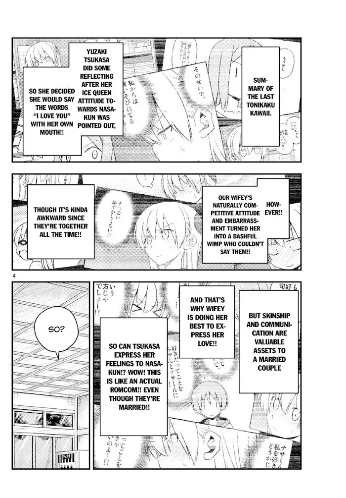 Tonikaku Kawaii Chapter 135 page 4 - 