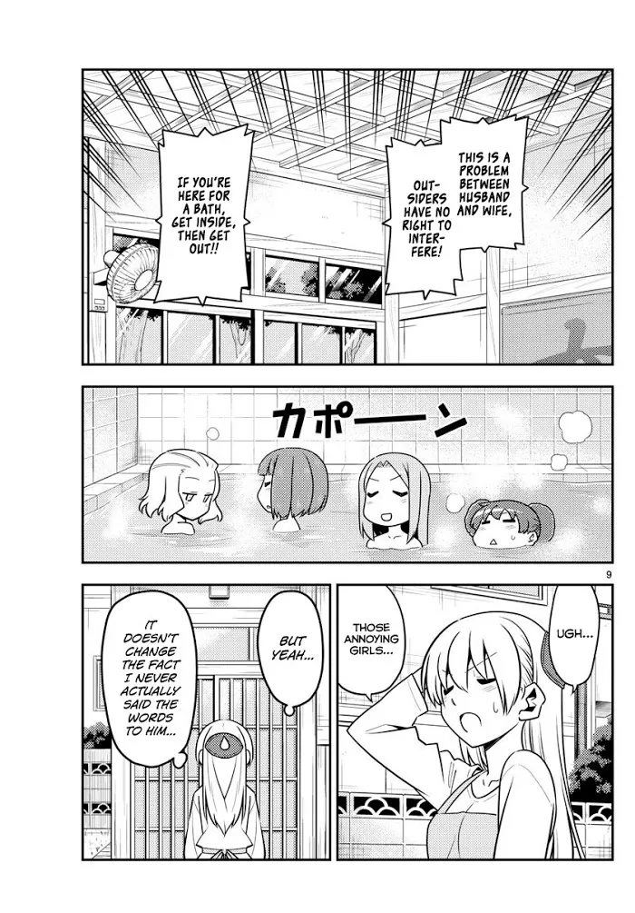 Tonikaku Kawaii Chapter 135 page 9 - 