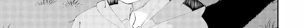 Tonikaku Kawaii Chapter 136.6 page 32 - 