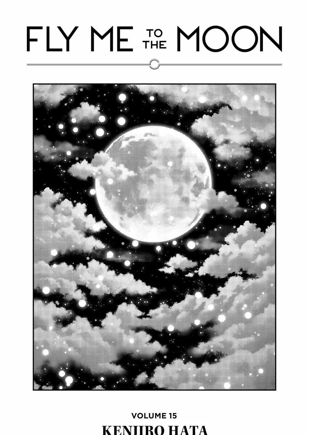 Tonikaku Kawaii Chapter 136.6 page 7 - 