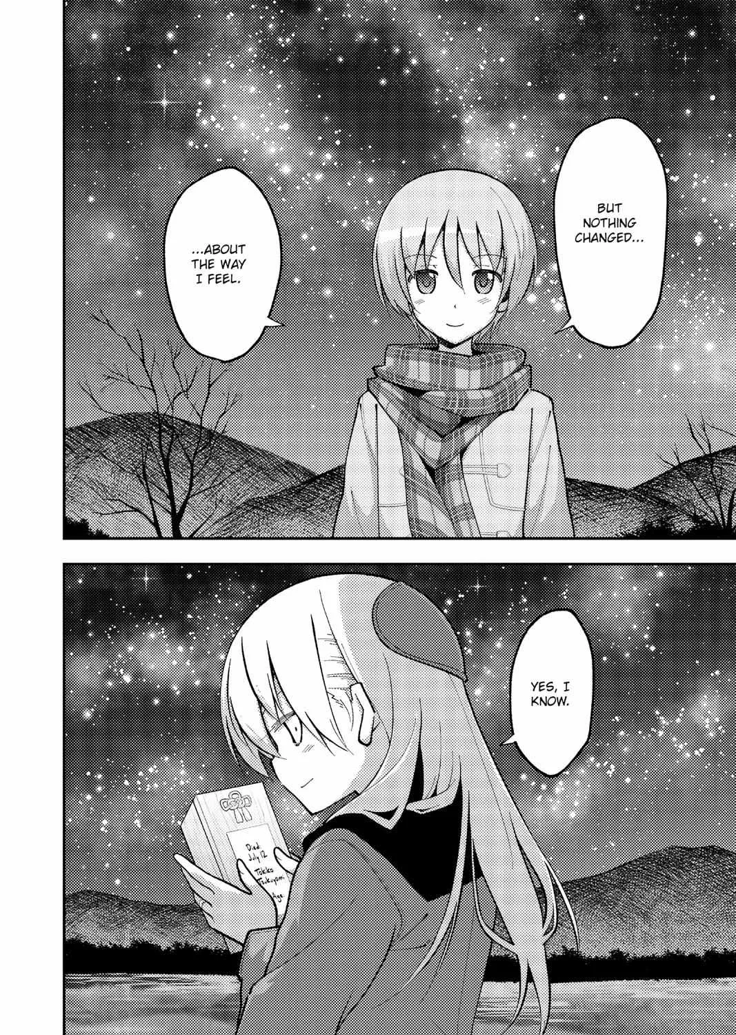 Tonikaku Kawaii Chapter 136.7 page 23 - 