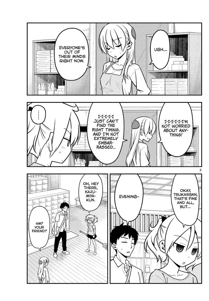 Tonikaku Kawaii Chapter 136 page 3 - 