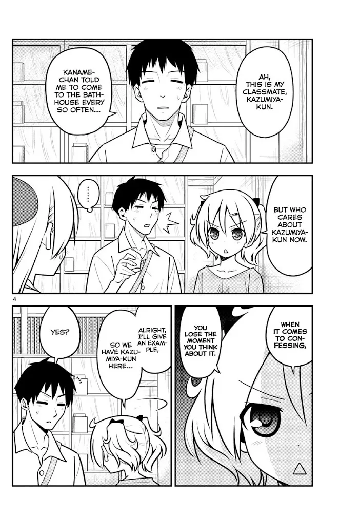 Tonikaku Kawaii Chapter 136 page 4 - 