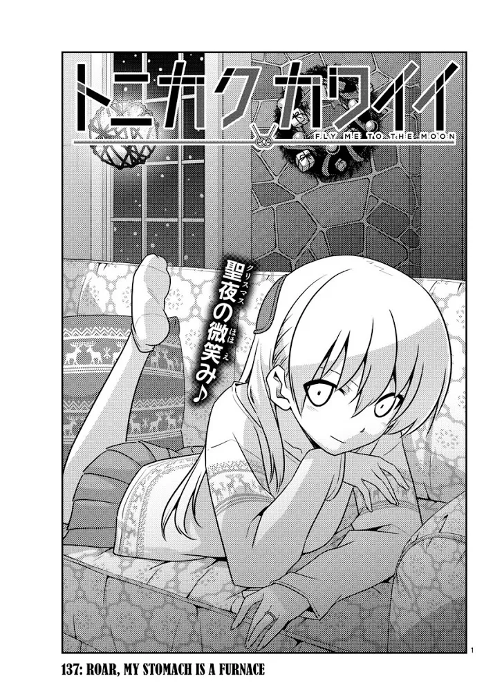 Tonikaku Kawaii Chapter 137 page 1 - 