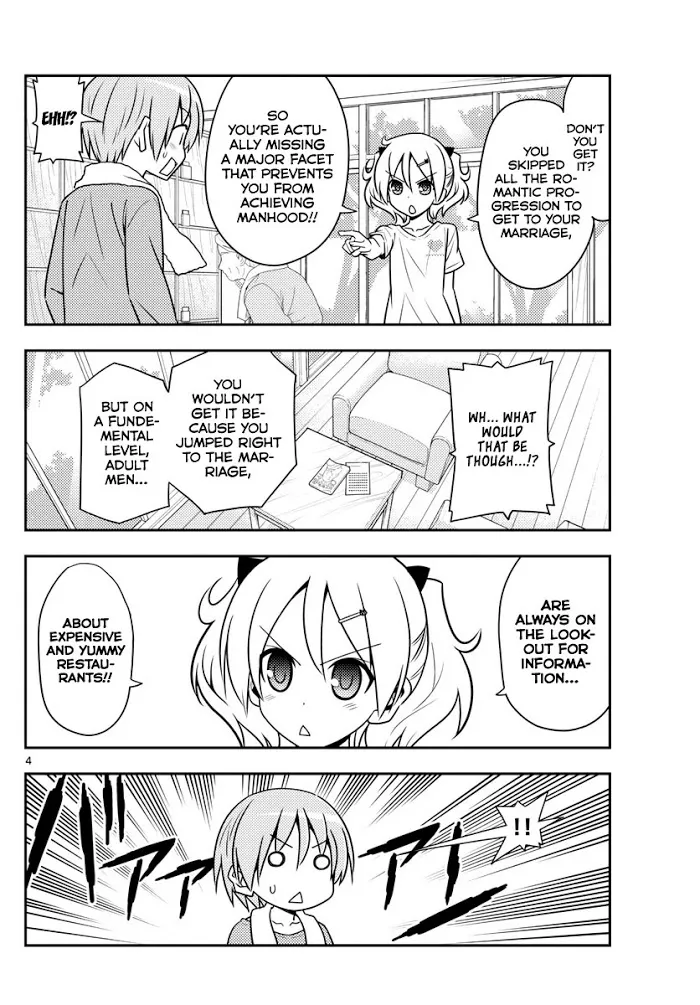 Tonikaku Kawaii Chapter 137 page 4 - 