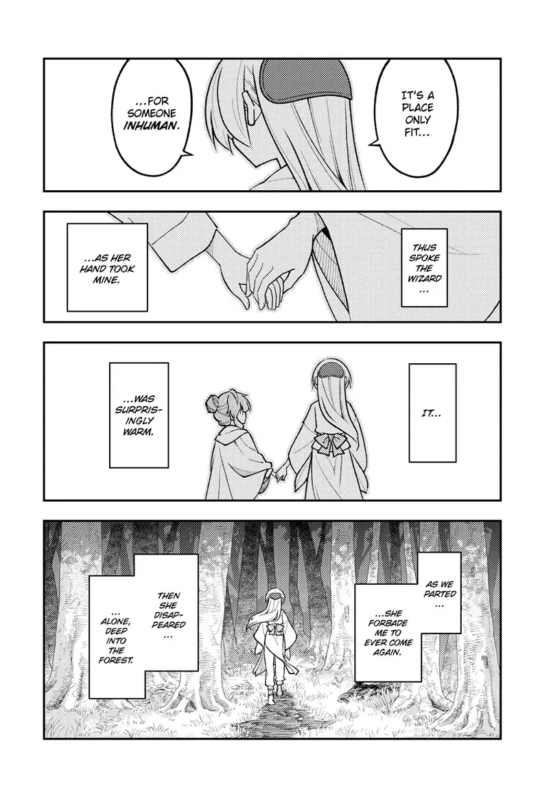 Tonikaku Kawaii Chapter 320 page 15 - 