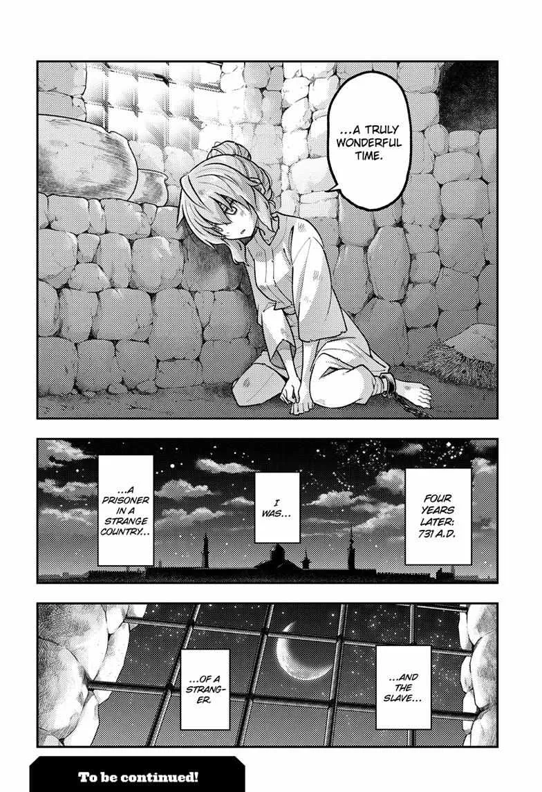 Tonikaku Kawaii Chapter 321 page 20 - 