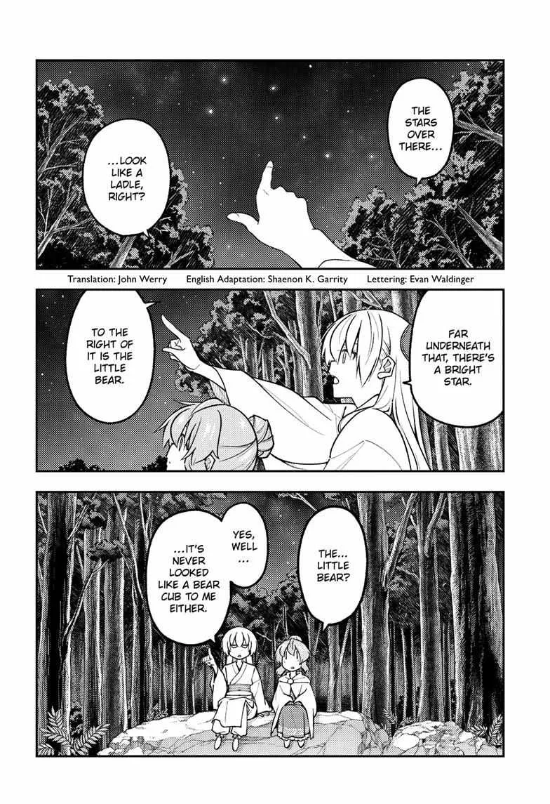 Tonikaku Kawaii Chapter 321 page 4 - 