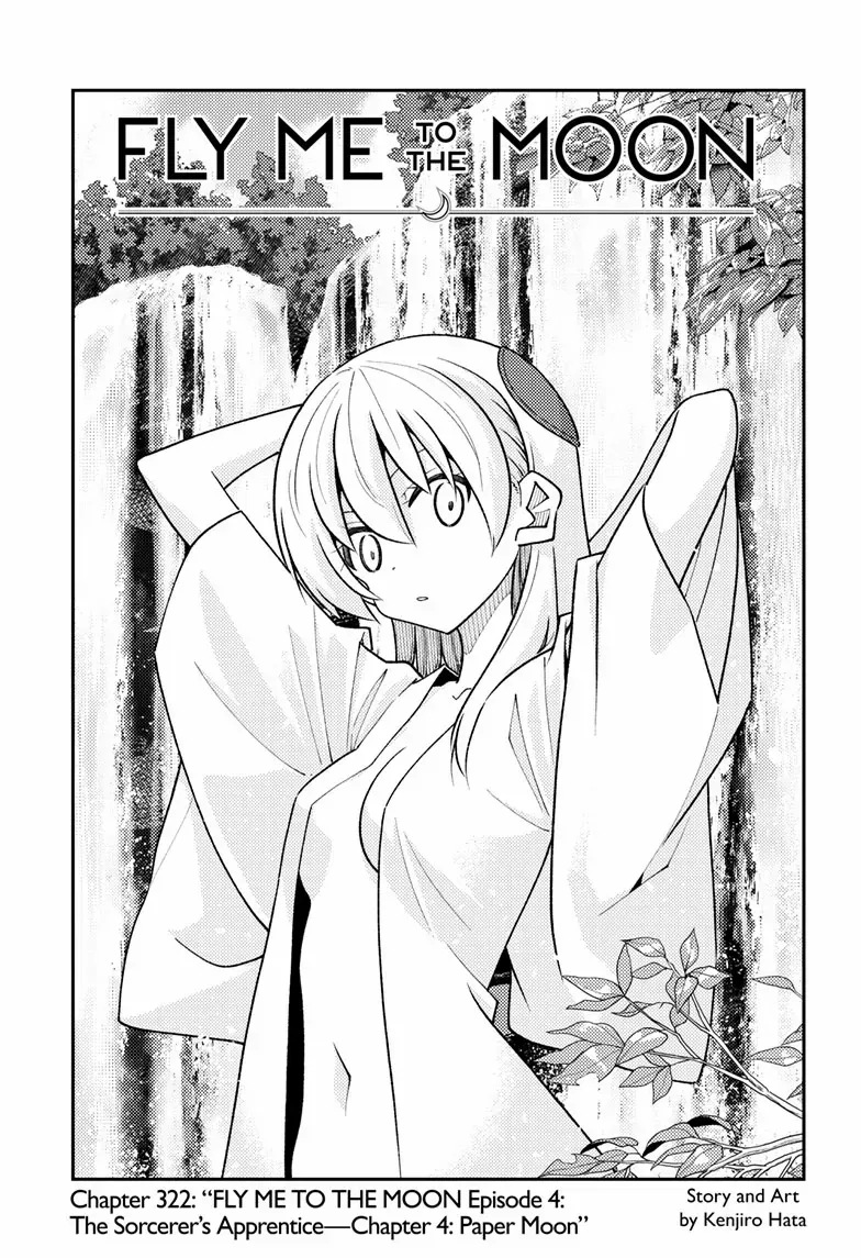 Tonikaku Kawaii Chapter 322 page 2 - 